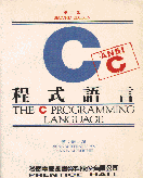 Chinese cover