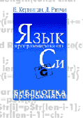 Second Russian cover