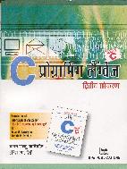 Hindi cover