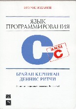 Another Russian cover